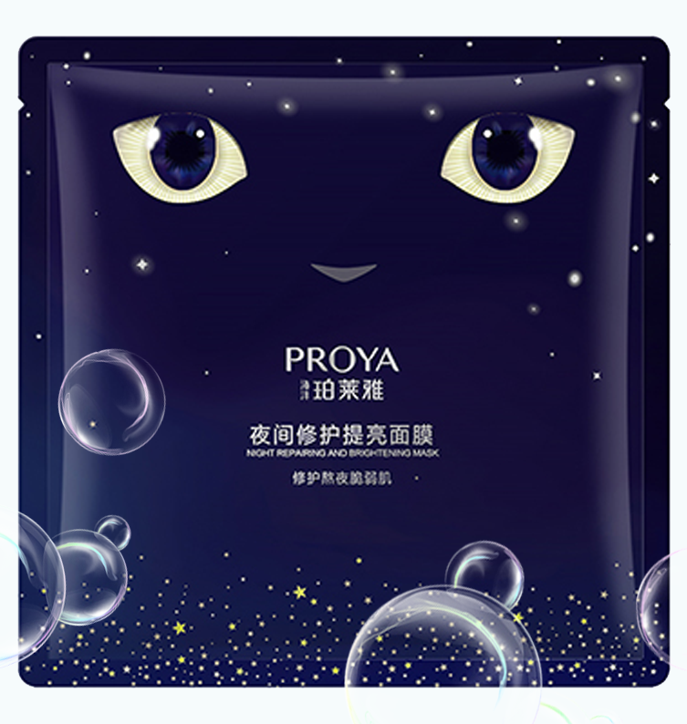 XPJ夜间修护提亮面膜
