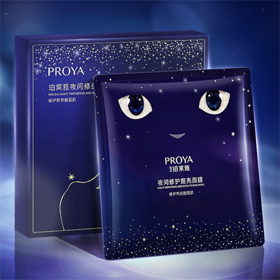 XPJ夜间修护提亮面膜